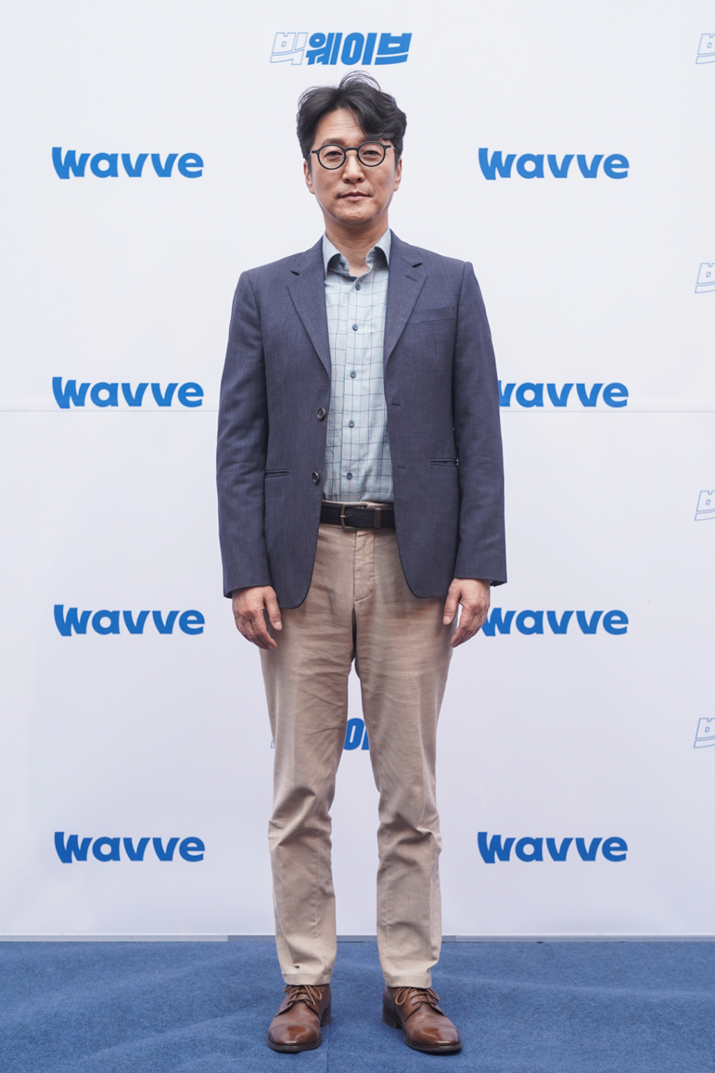 웨이브건 이미지