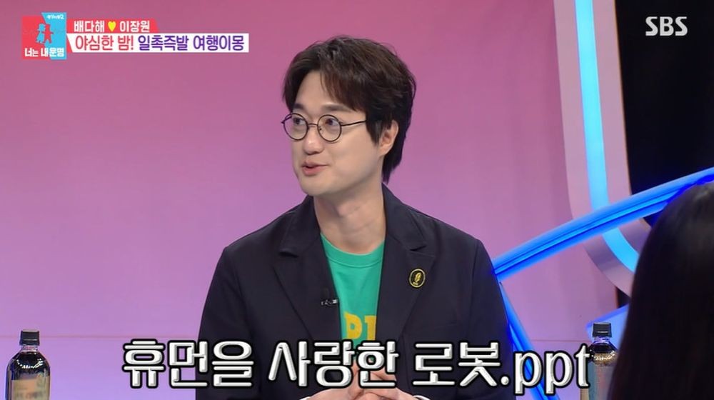 여기,이장원 이미지