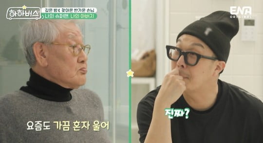 하하아이스크림 이미지