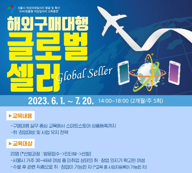 글로벌 일자리 지원센터 이미지