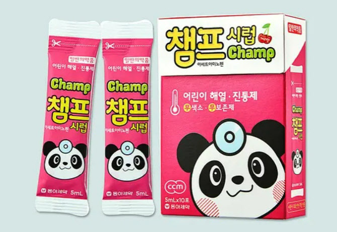 챔프 이미지