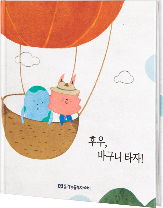 아소비교육 이미지