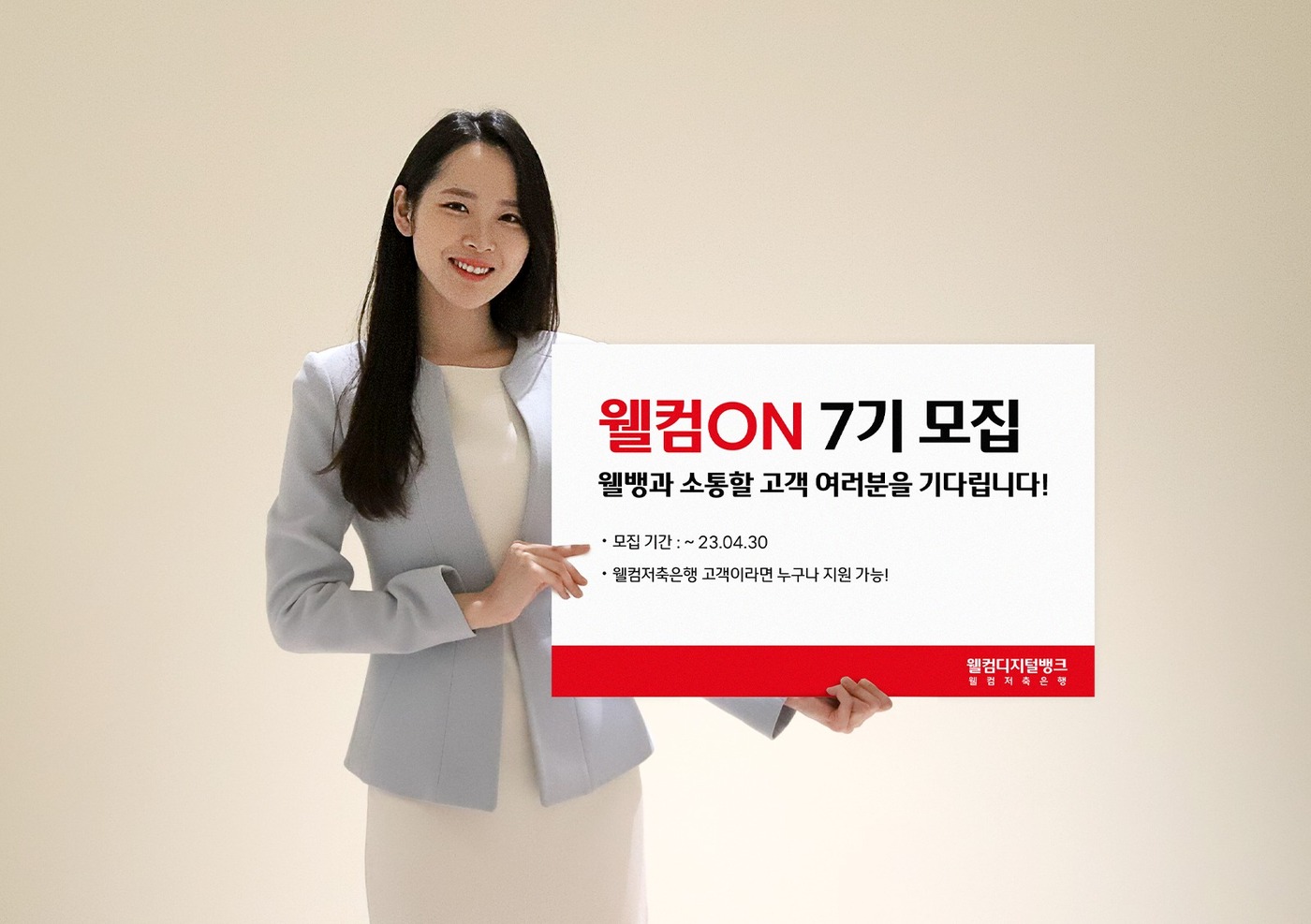웰컴 이미지