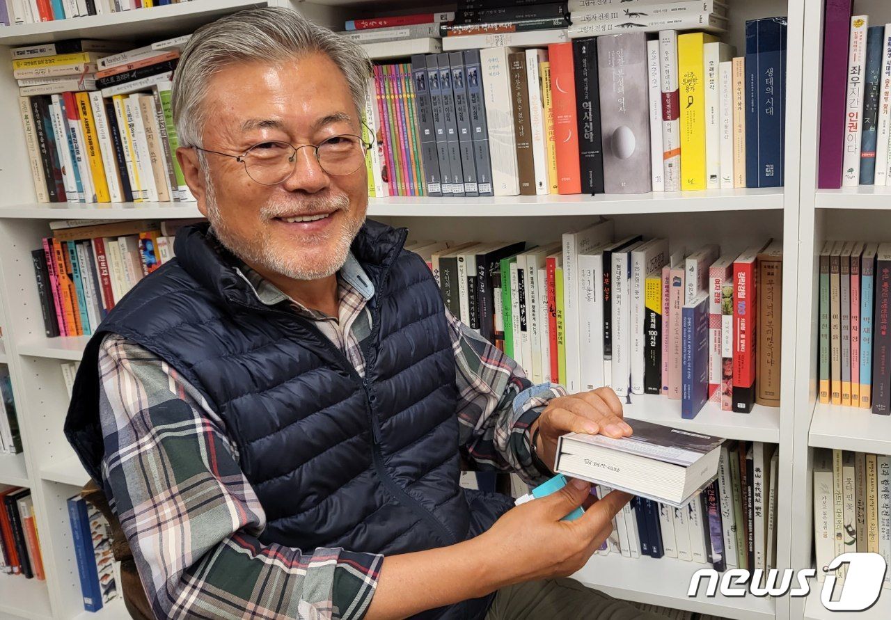 평산 이미지