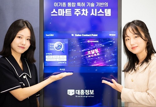 대흥 이미지