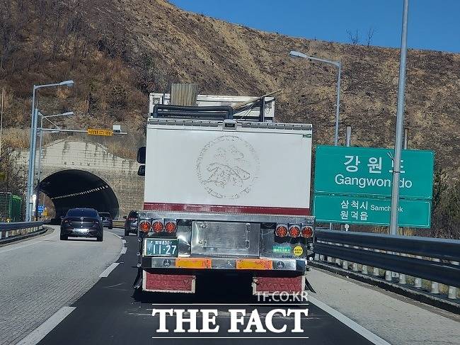 우리활어 이미지