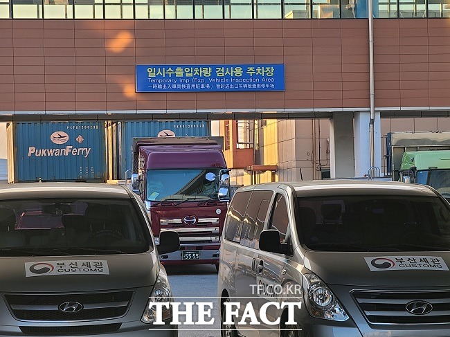 우리활어 이미지