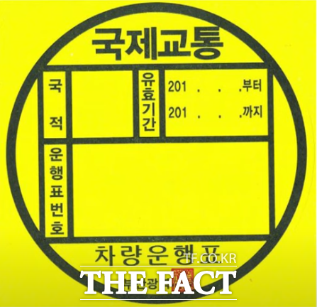 우리활어 이미지