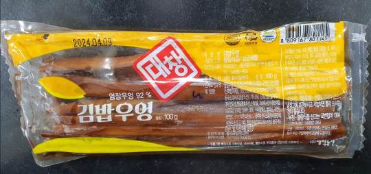 대창농산 이미지