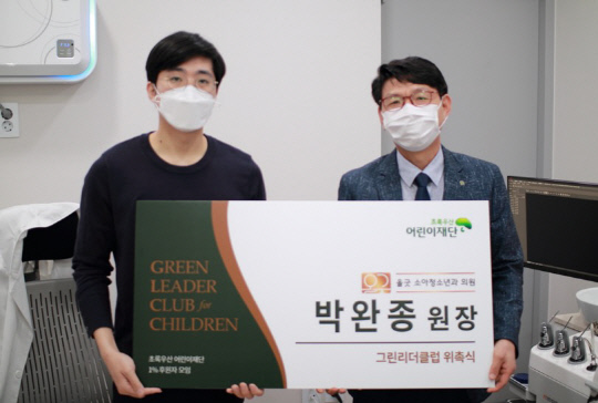 그린소아청소년과의원 이미지