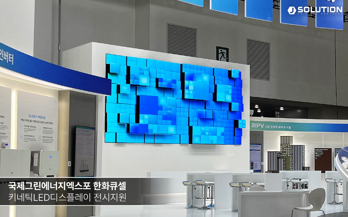 제이엑스포 이미지