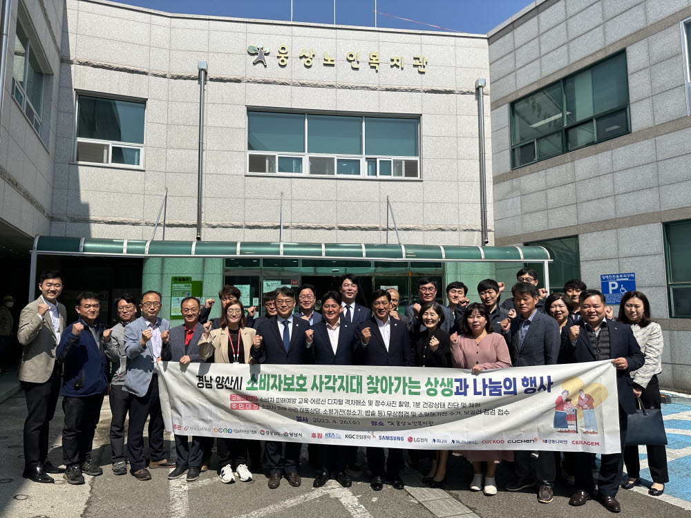 경동정보통신 이미지