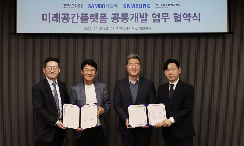 삼우종합개발 이미지