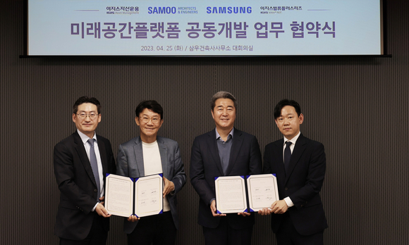 삼우전자 이미지