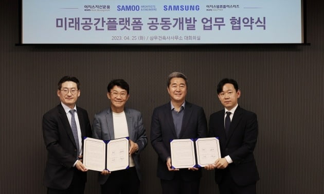 이지스플랫폼 이미지