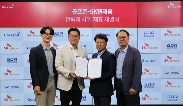 골프존 이미지