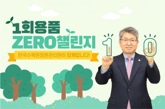 제로트레킹 이미지