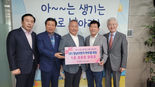 영남이엔지 이미지