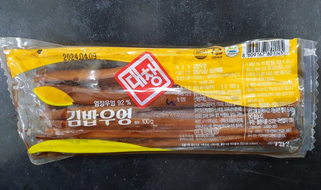 (주)대창식품 이미지