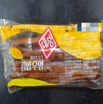 대창농산 이미지