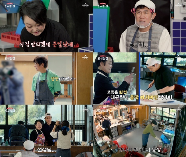 도시횟집 이미지