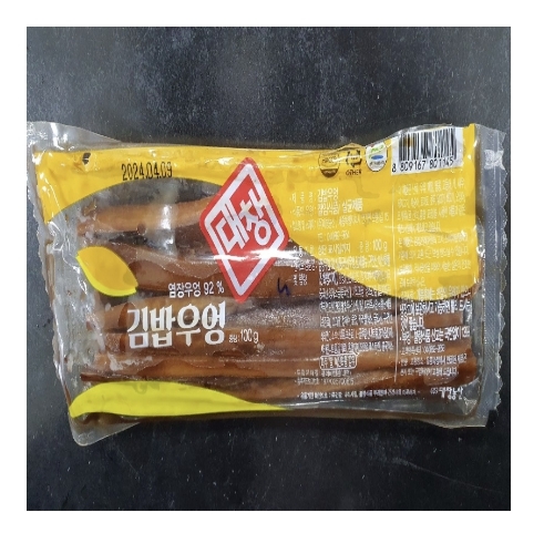 대창농산 이미지