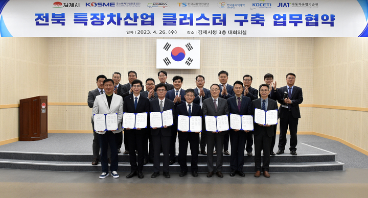 지원건설안전기술원 이미지
