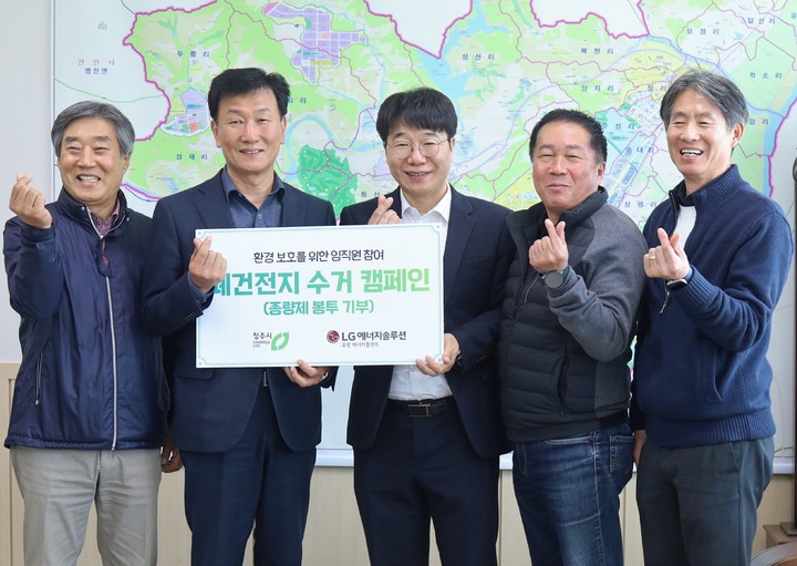 오창에너지 이미지