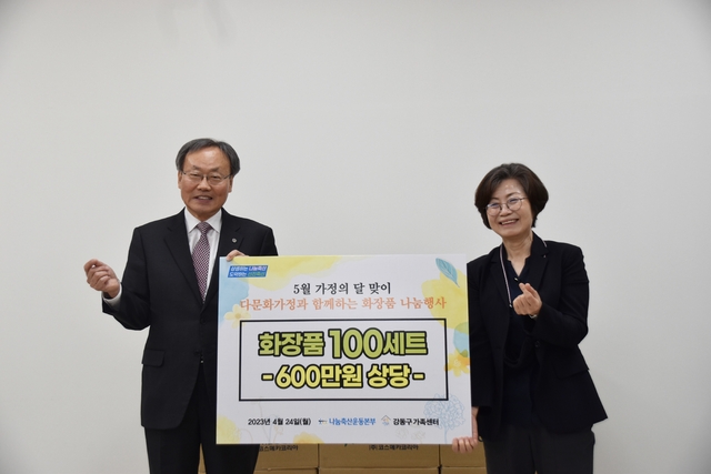 나눔축산 이미지
