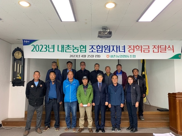 내촌농협 이미지