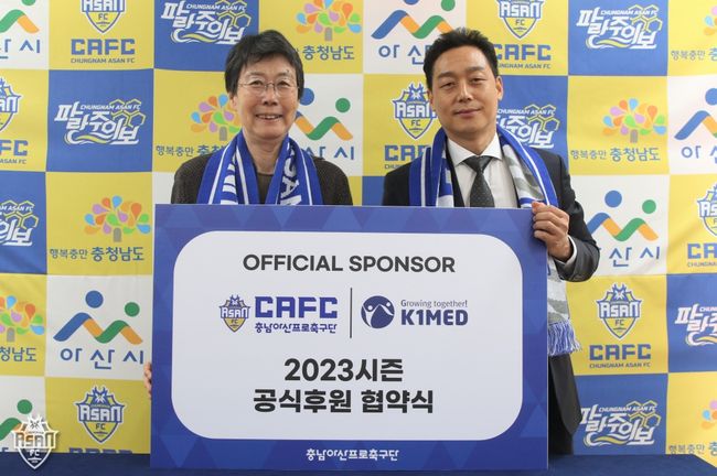 주식회사 케이원 이미지