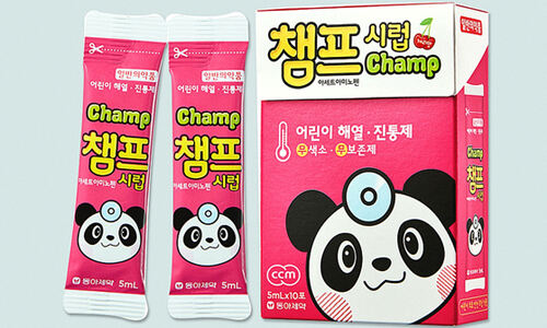 챔프 이미지
