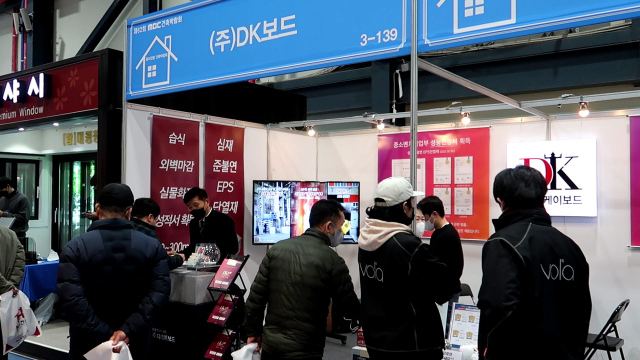 ㈜디케이 이미지