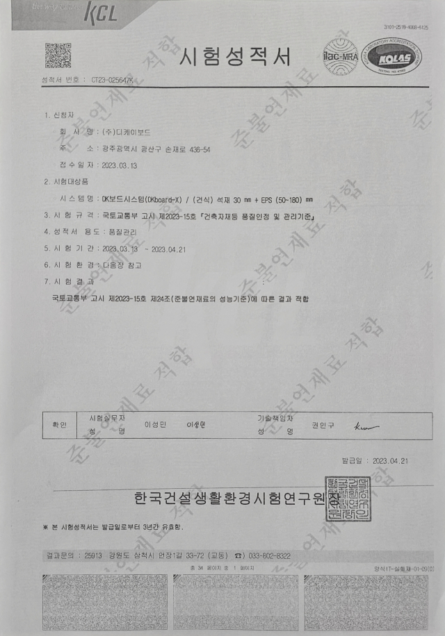 ㈜디케이 이미지