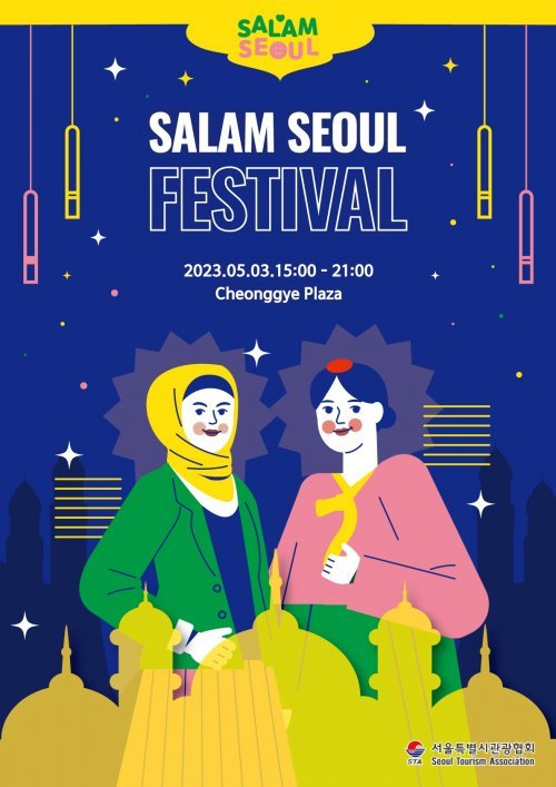 살람푸드 이미지