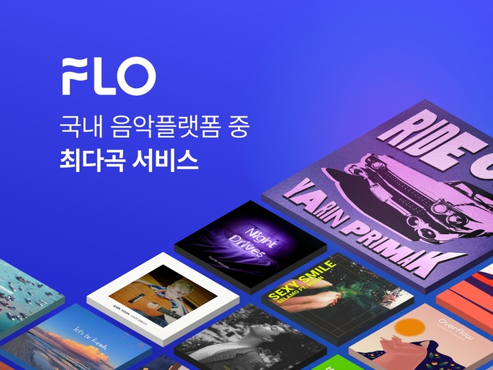 플로든 이미지