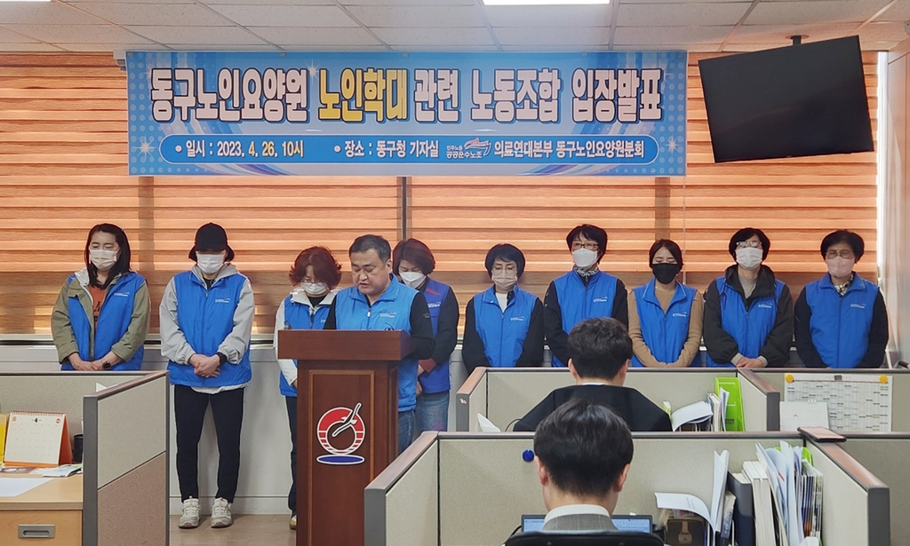 울산노인요양원 이미지