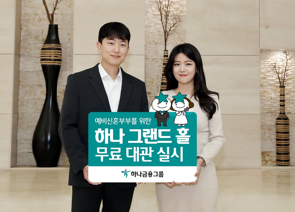 하나소방 이미지