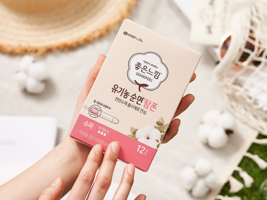 유한킴벌리 이미지