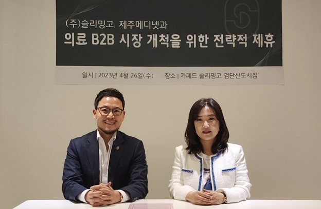 메디넷 이미지