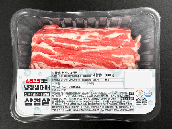 선진 이미지
