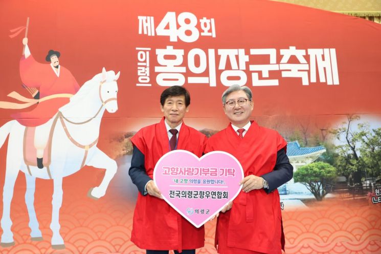 향우 이미지