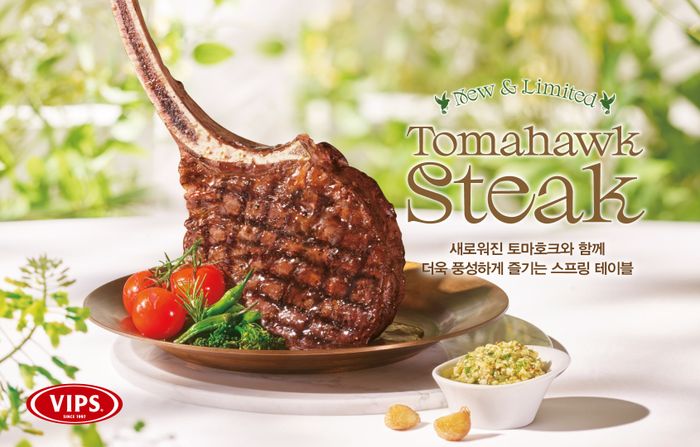 씨제이푸드빌빕스 이미지
