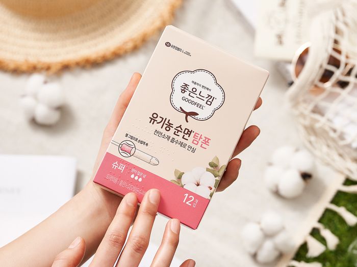 유한킴벌리 이미지