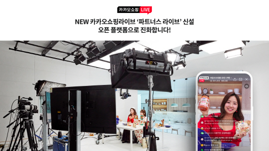 라이브&파트너스 이미지