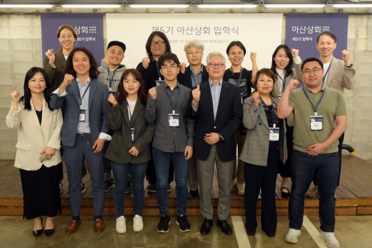 아산상회 이미지