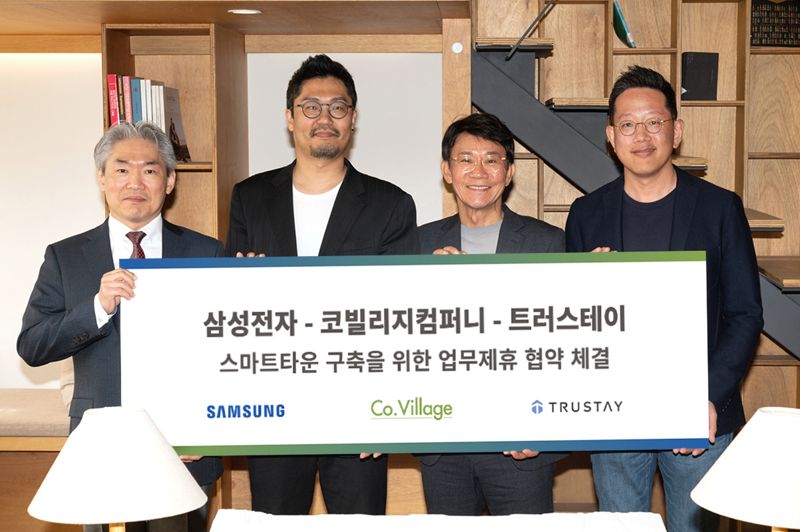 타운컴퍼니 이미지