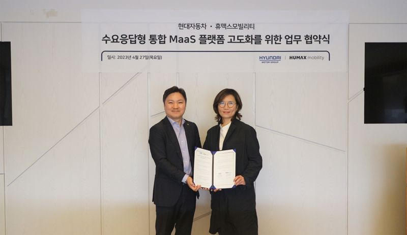 휴맥스모빌리티 이미지