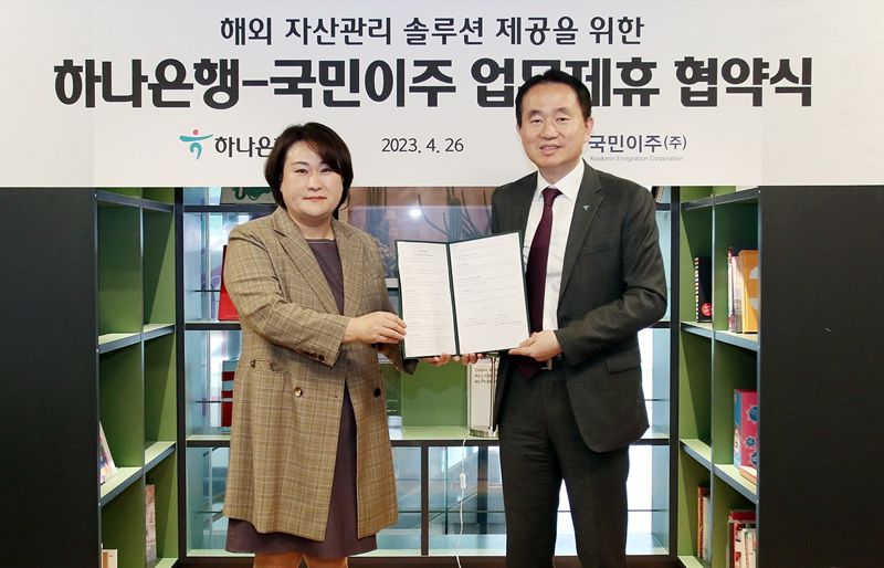 이주 이미지