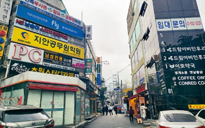 부퇴사 이미지